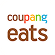 쿠팡이츠