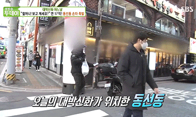 생방송투데이 방영 자료